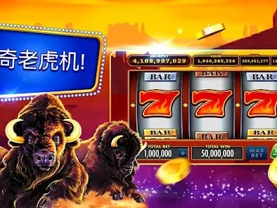 Casino game selection